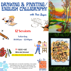 Drawing & Painting English Calligraphy