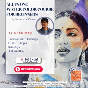 Water Color Course For Beginners By Atul Panase