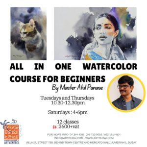 Water Color Course For Beginners By Atul Panase